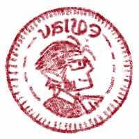 Dec 8 Stamp: Bek Coin